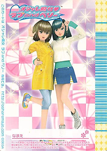 Amazon.co.jp: オシャレ魔女 ラブandベリー モコ×2ラブリーヘア N